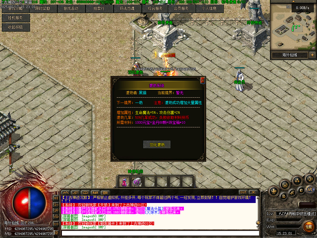 Images63.BMP