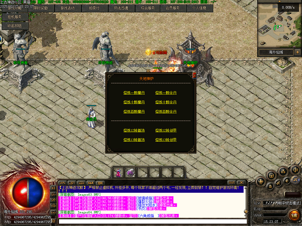 Images65.BMP