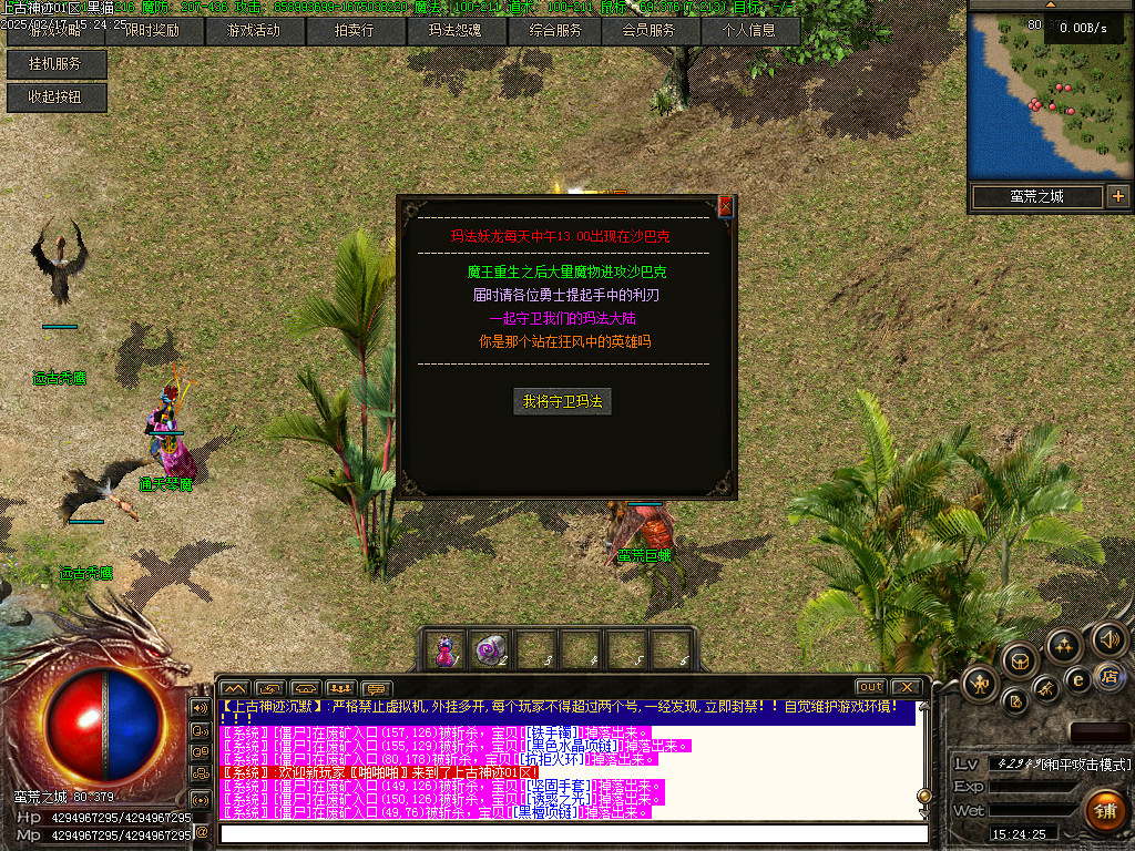 Images69.BMP