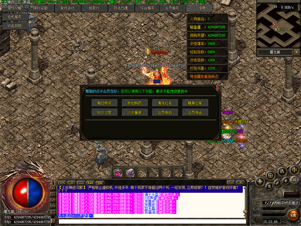Images67.BMP