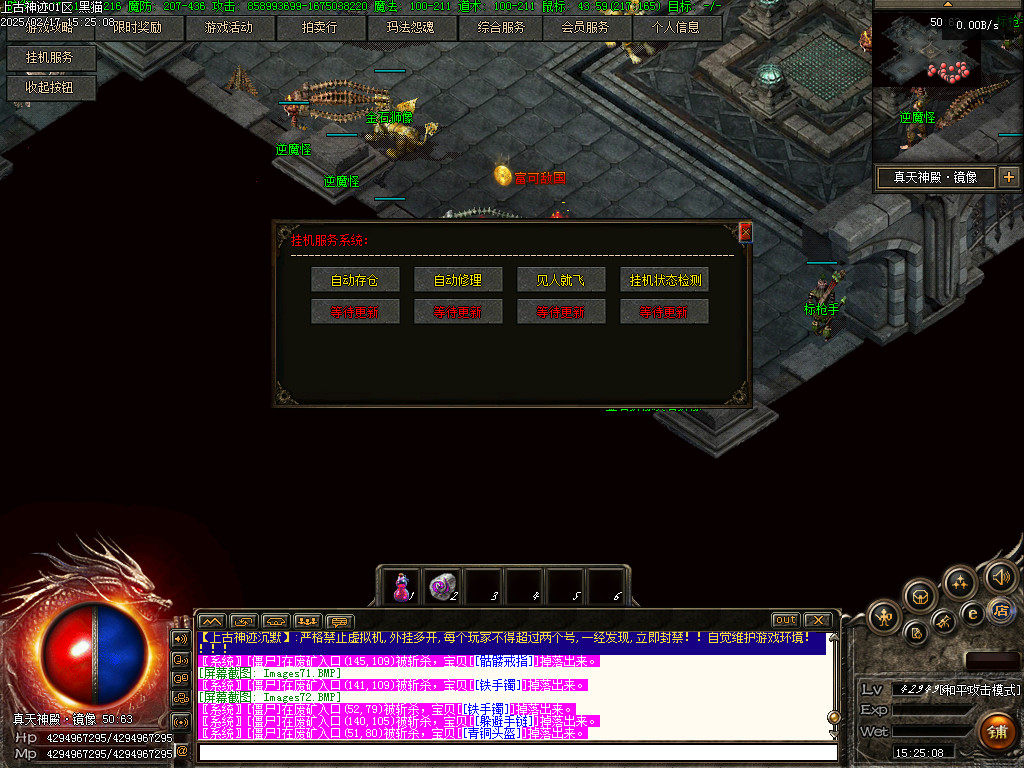 Images73.BMP