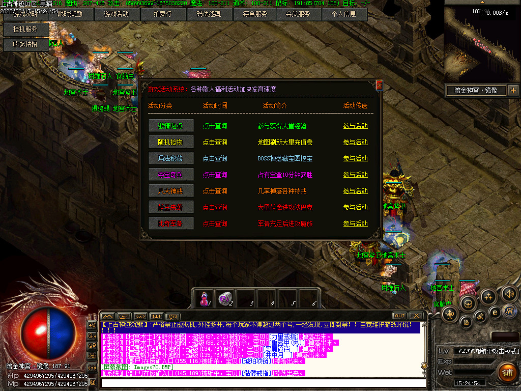 Images71.BMP