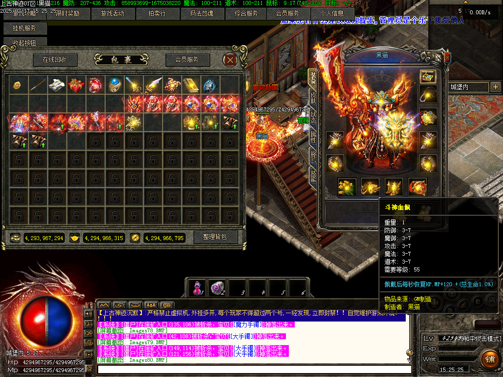 Images81.BMP