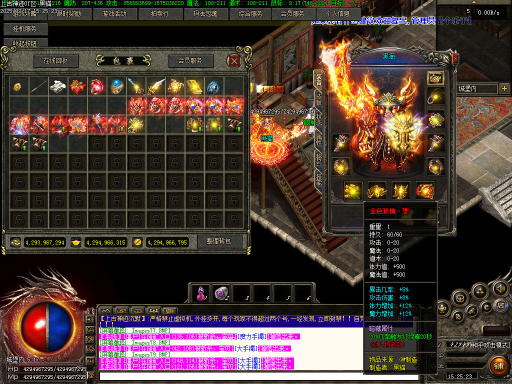 Images80.BMP