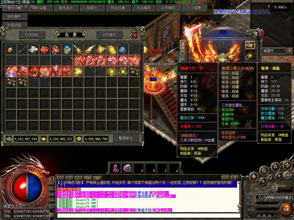 Images77.BMP