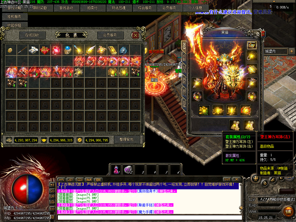 Images78.BMP