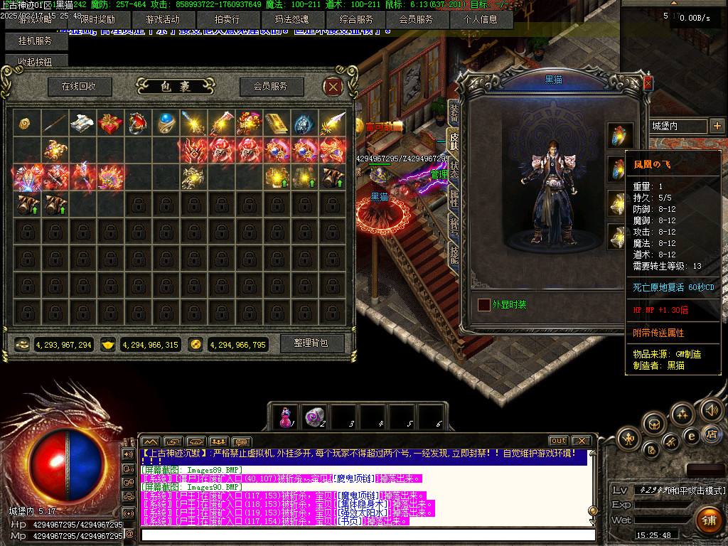 Images91.BMP