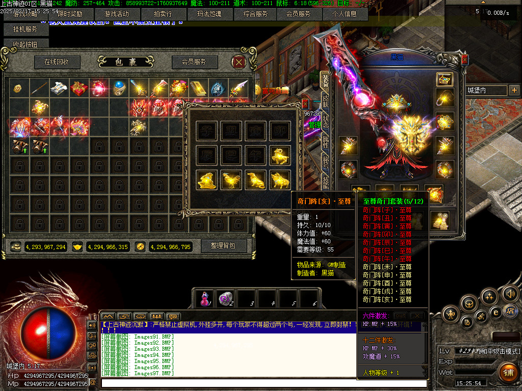Images98.BMP