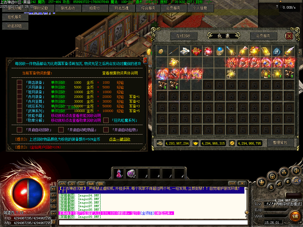 Images100.BMP