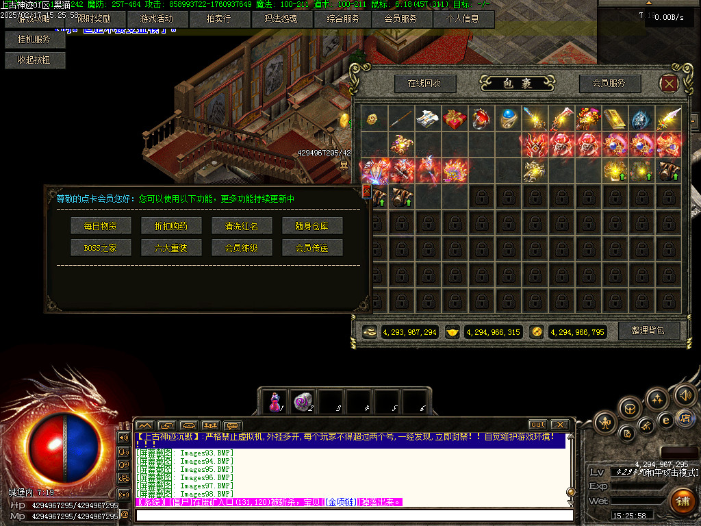 Images99.BMP