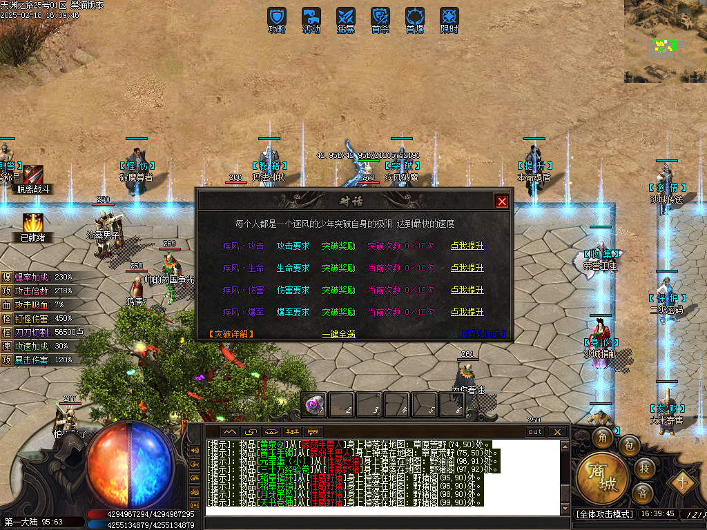 Images21.BMP