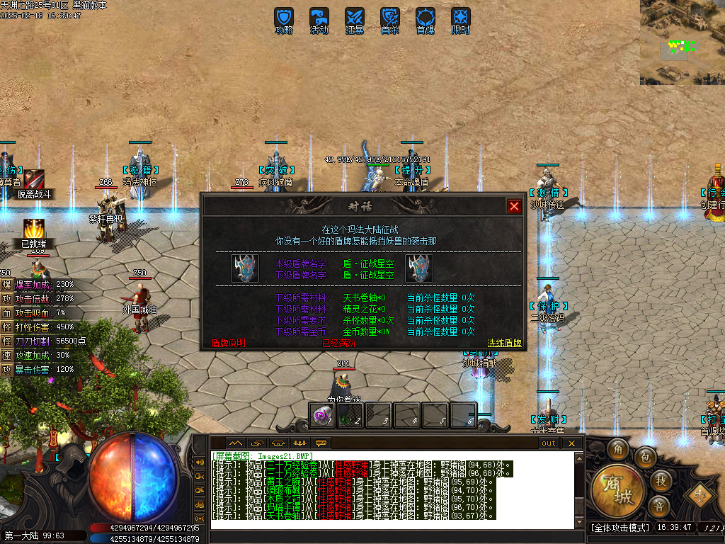 Images22.BMP