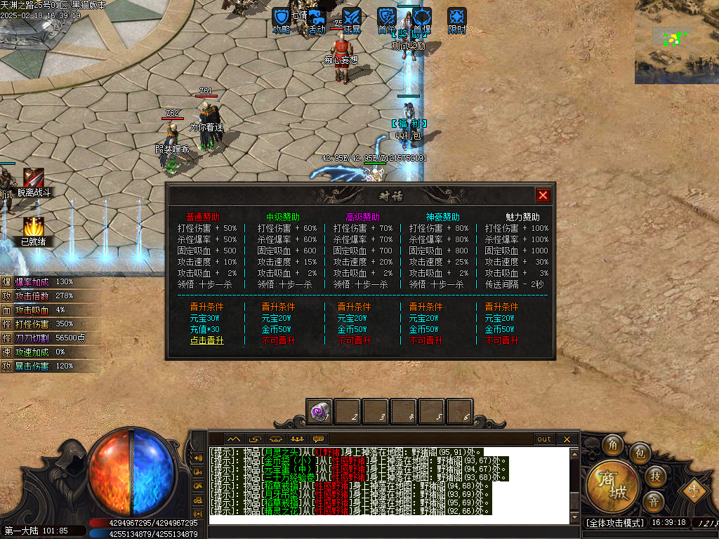 Images16.BMP