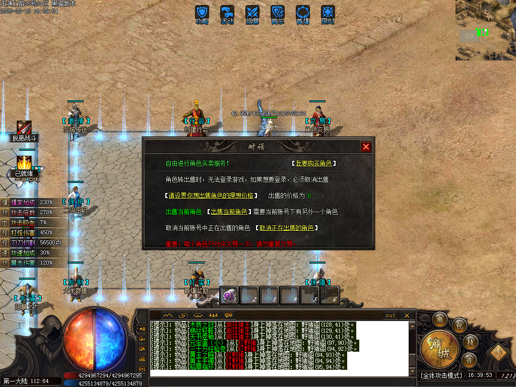 Images24.BMP