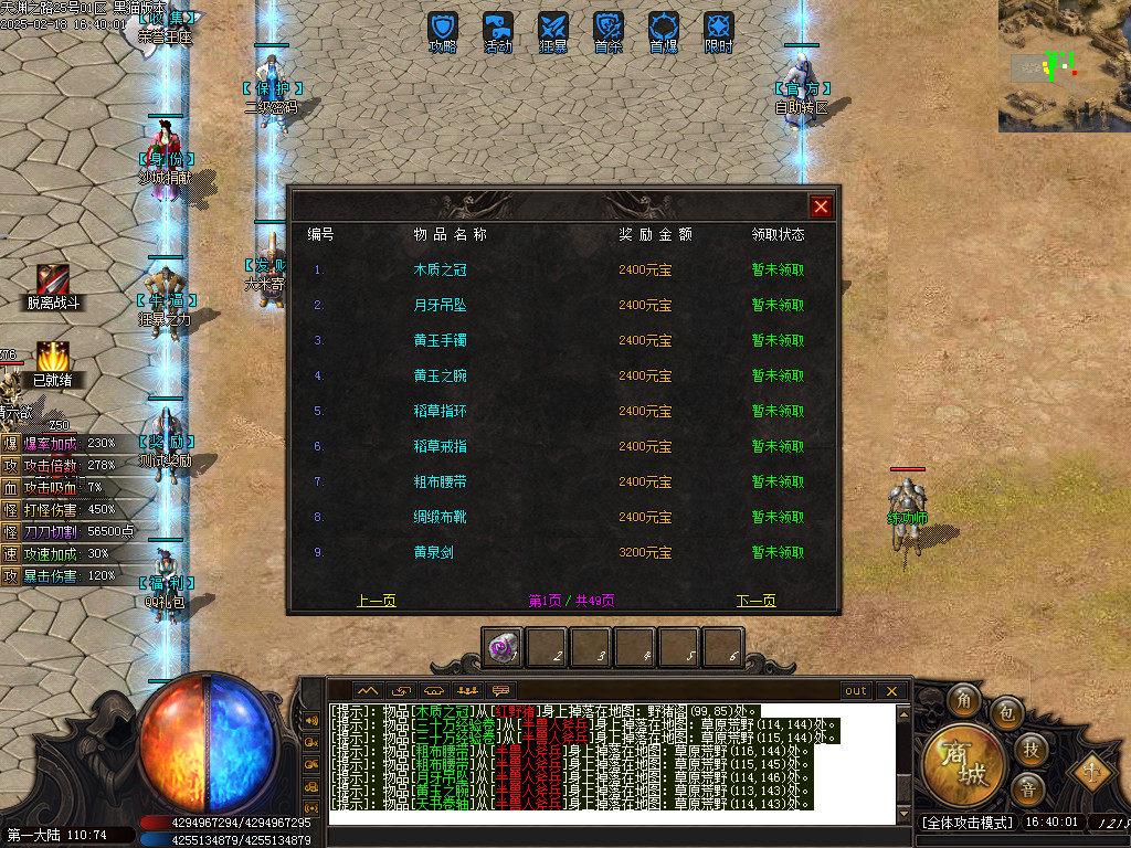 Images26.BMP
