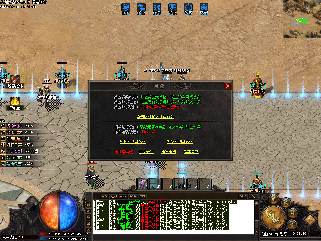 Images23.BMP