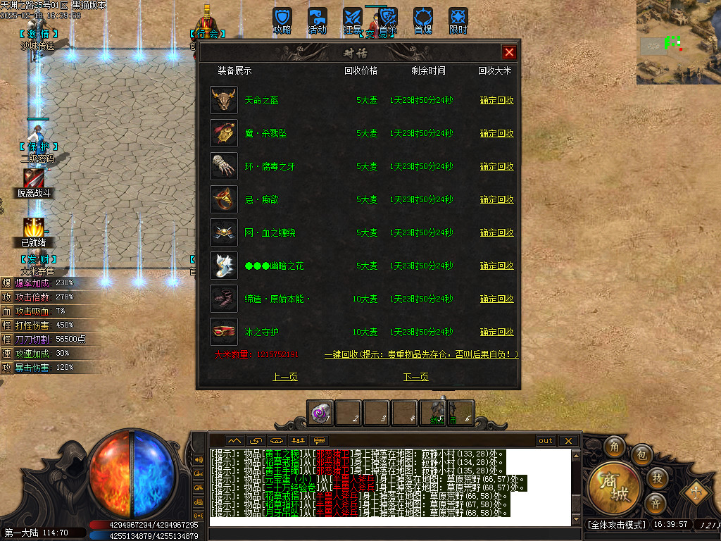 Images25.BMP