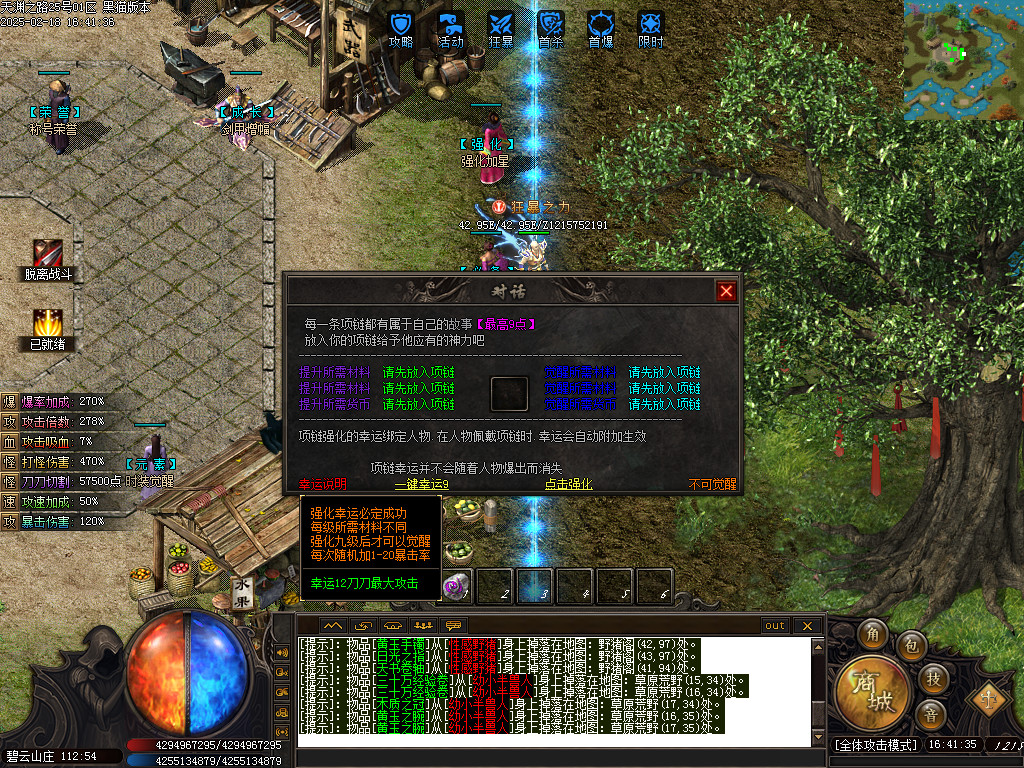 Images32.BMP