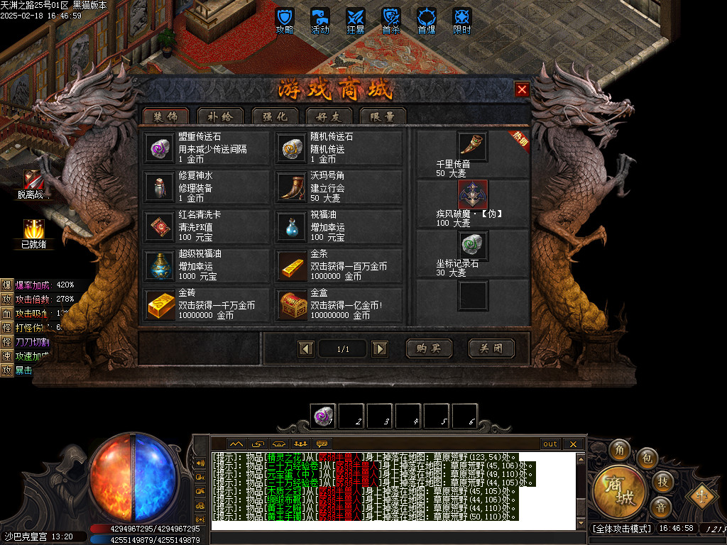 Images84.BMP