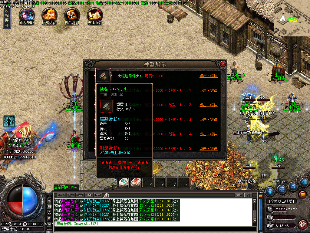 Images22.BMP