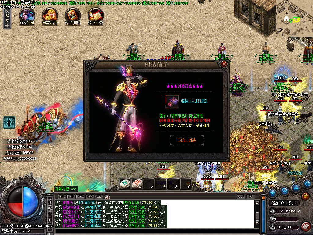Images24.BMP