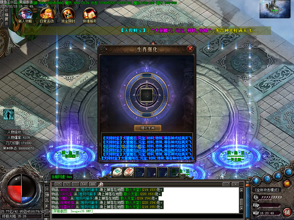 Images40.BMP