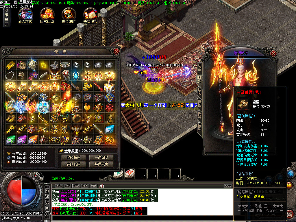 Images65.BMP