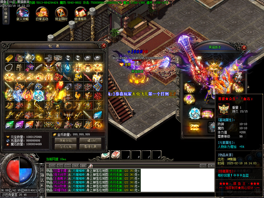 Images64.BMP