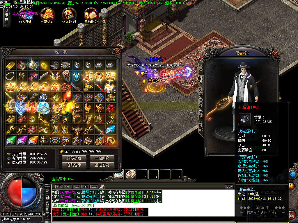 Images69.BMP