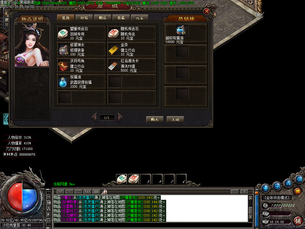 Images73.BMP