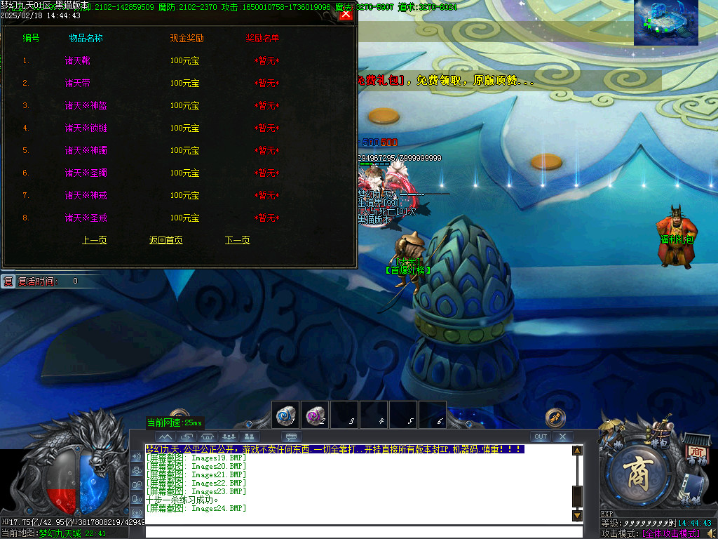 Images25.BMP