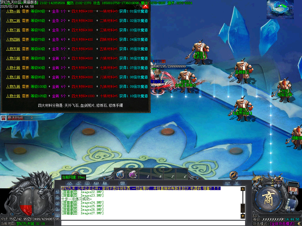 Images28.BMP