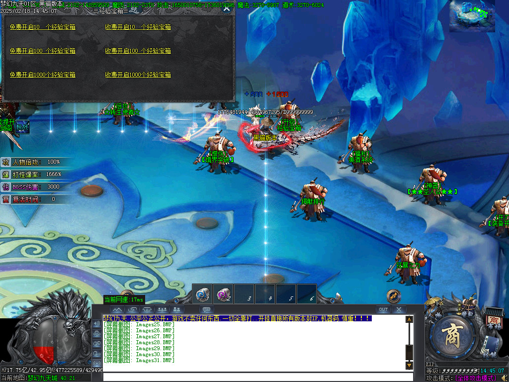 Images32.BMP
