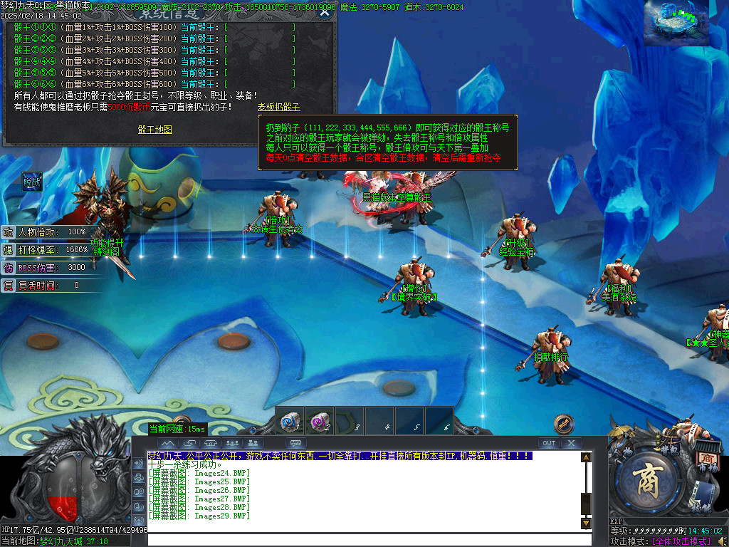 Images30.BMP