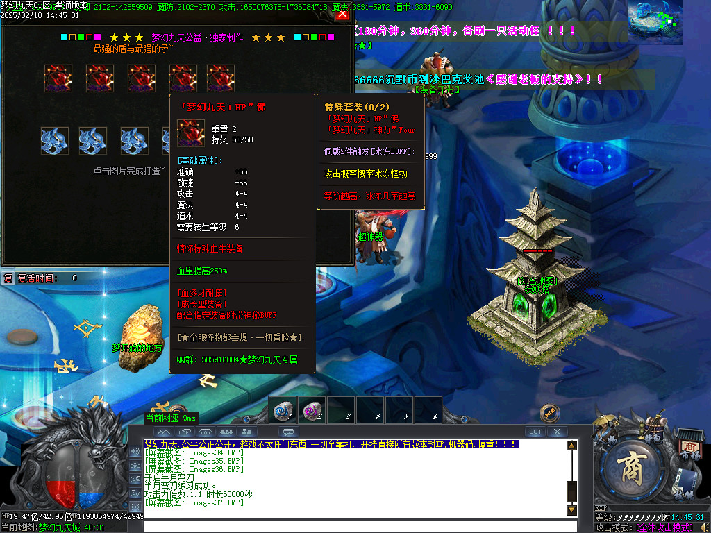 Images38.BMP