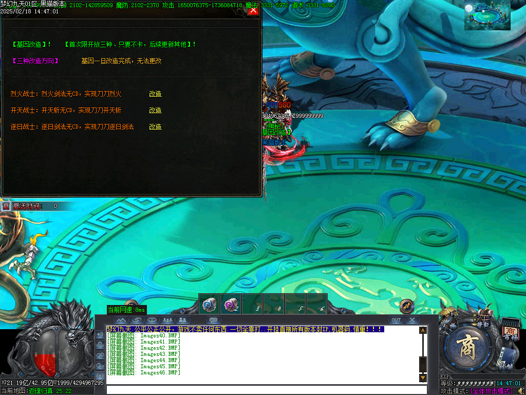 Images47.BMP