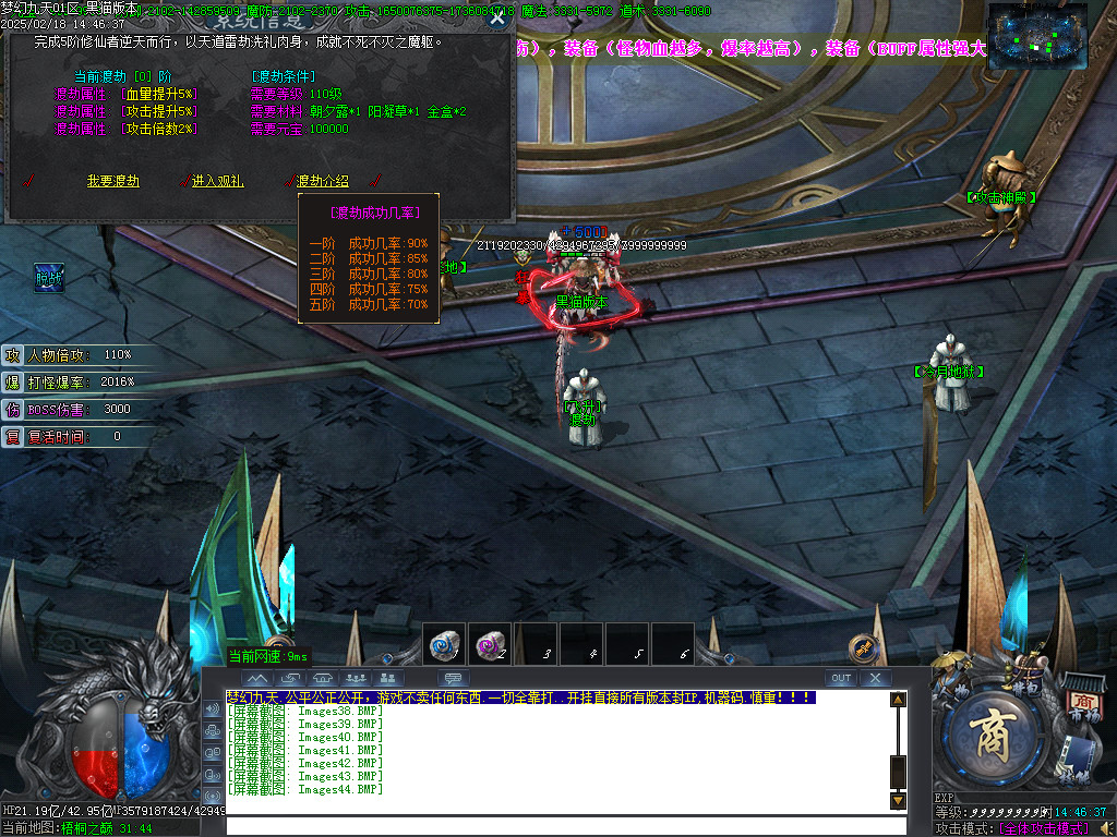 Images45.BMP