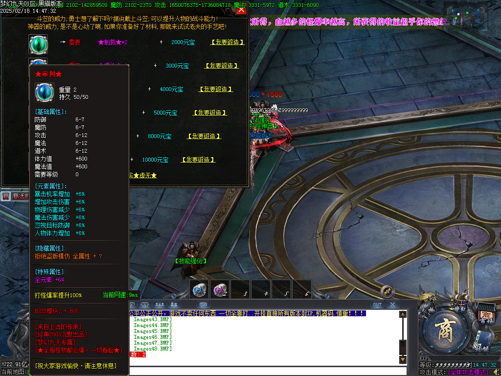 Images49.BMP