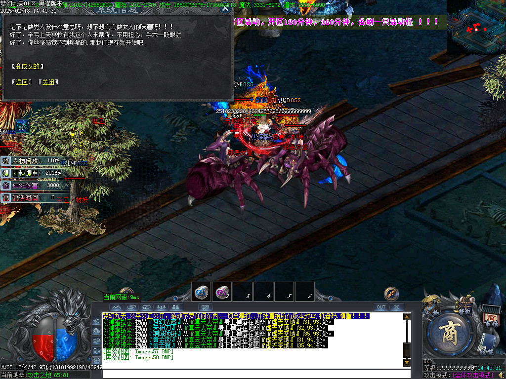 Images59.BMP