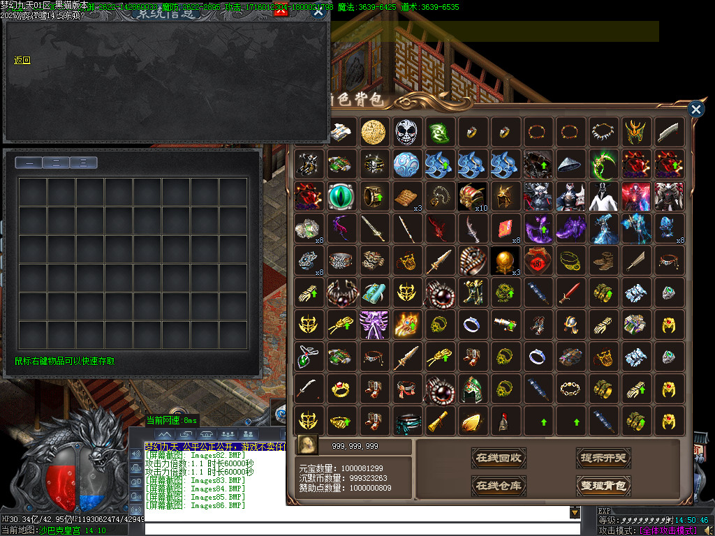Images87.BMP