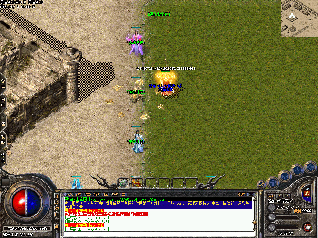Images06.BMP