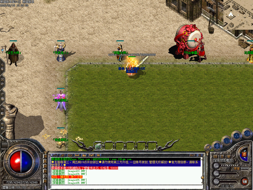 Images07.BMP
