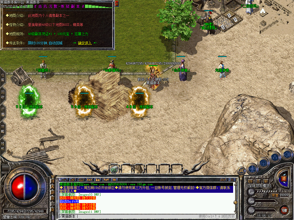 Images12.BMP