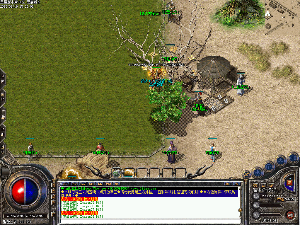 Images09.BMP