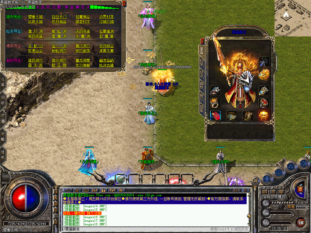 Images19.BMP