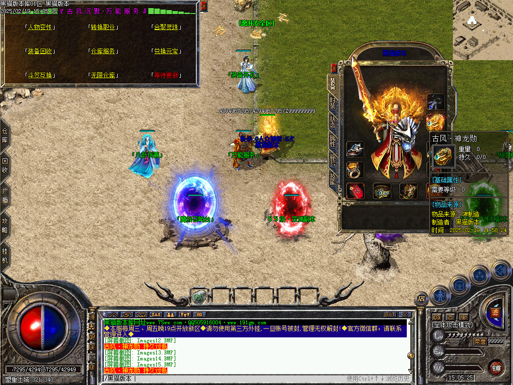 Images16.BMP