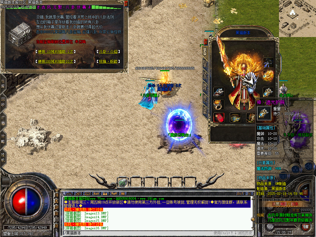 Images17.BMP