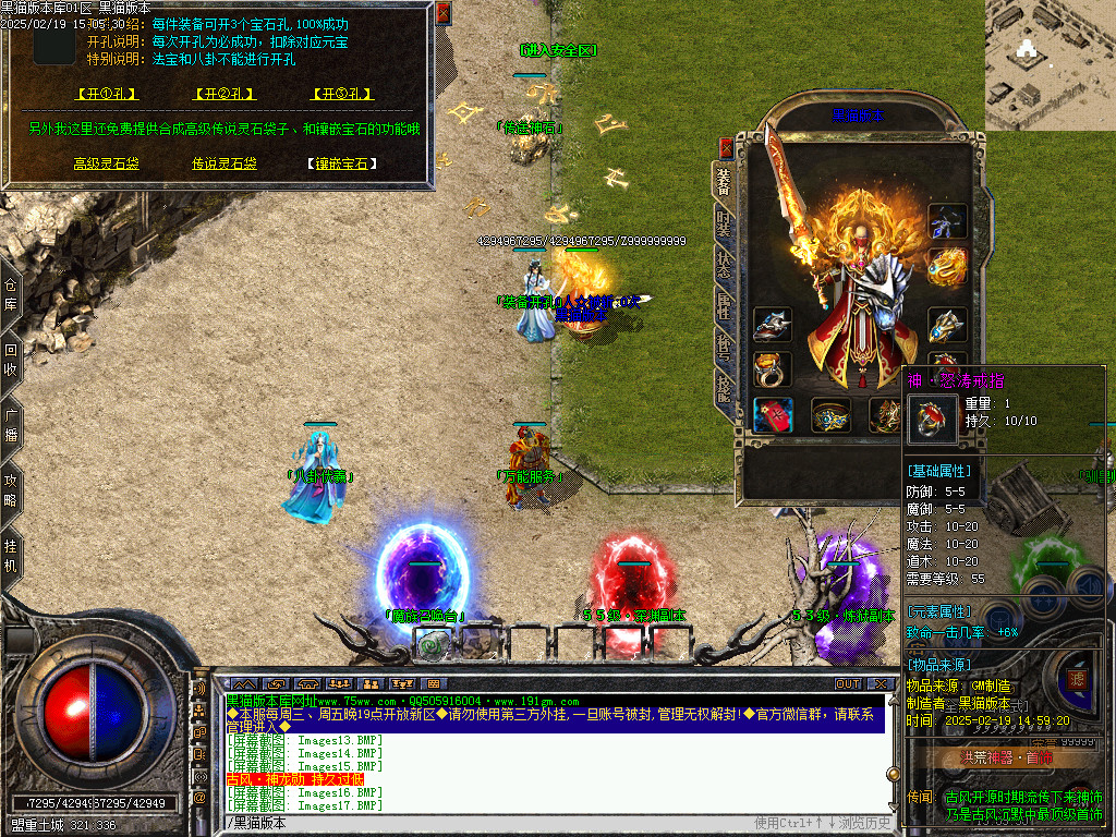 Images18.BMP