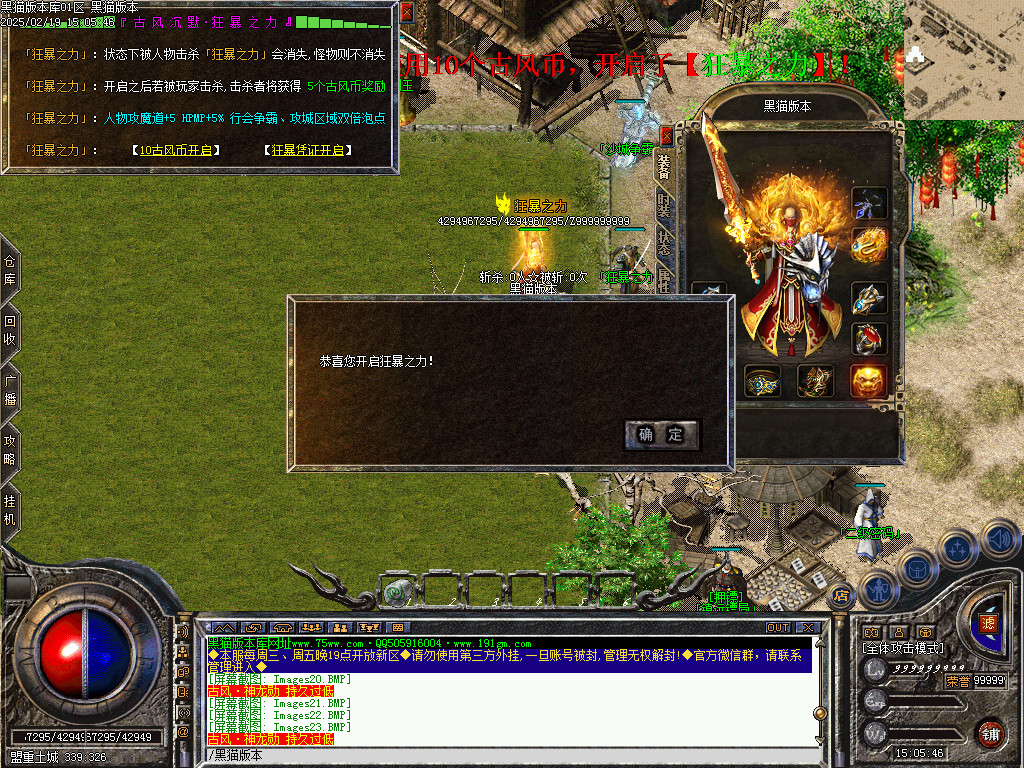 Images24.BMP