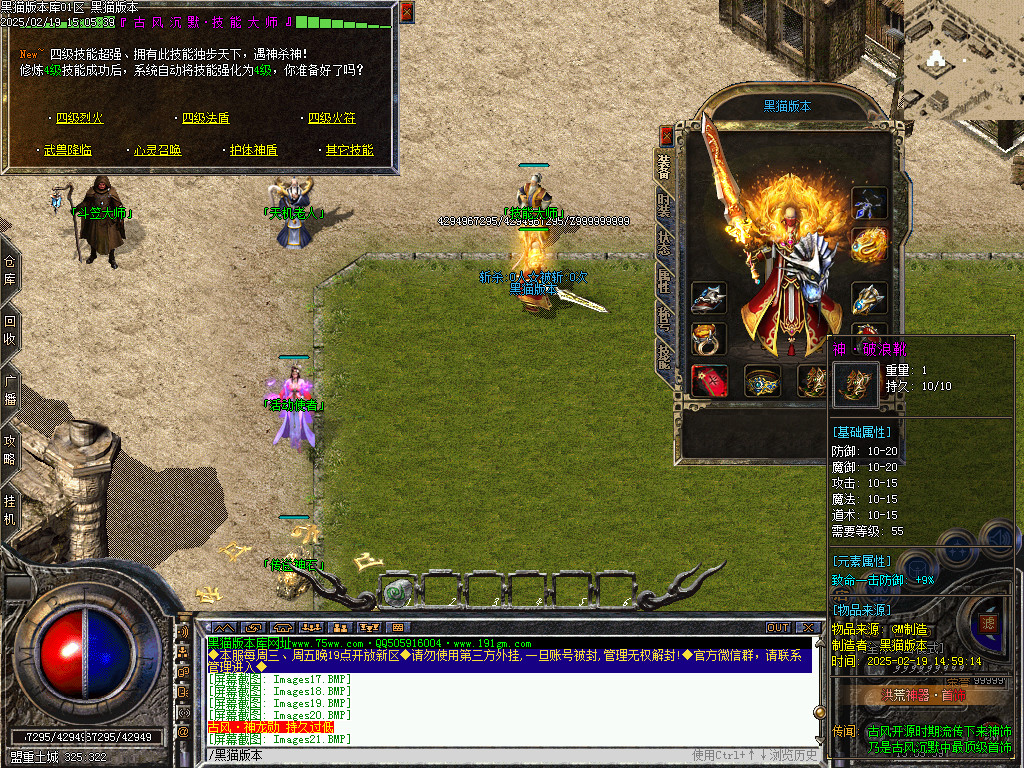 Images22.BMP
